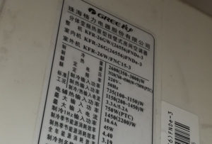 正阳格力空调维修电话是多少