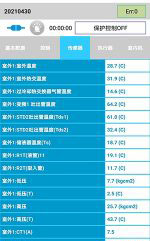 正阳中央空调维修电话是多少