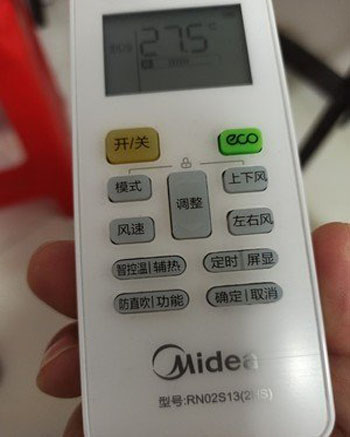 正阳空调遥控器打不开